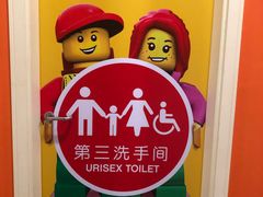 -上海乐高探索中心