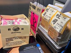 -鹤所·低糖零蔗糖烘焙(长楹店)