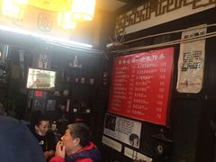 等位区-大郎桥瑞陆糖粥(小太平巷店)