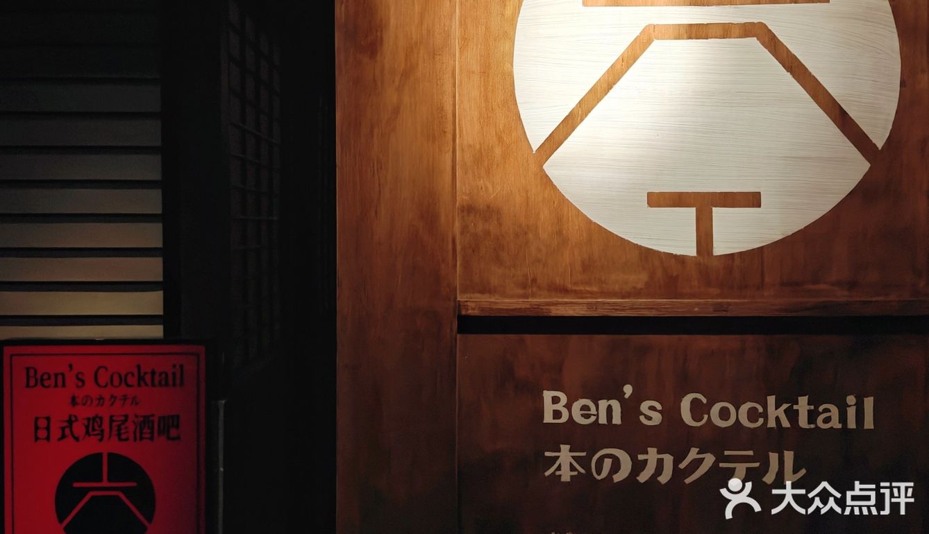 😲我凭下酒菜将富士山私有！