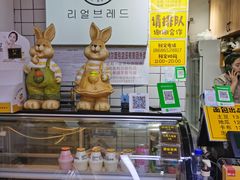 -韩国利尔面包(桂林路店)