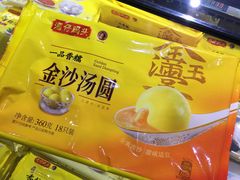 -长申超市(美食城店)