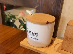 -青海名吃尕张娃非遗烤肉(海湖总店)