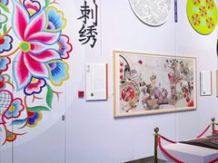 -国际非物质文化遗产博览园