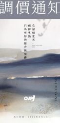 -浙江1+1主持人工作室