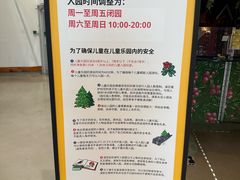 -IKEA宜家家居(南京商场)