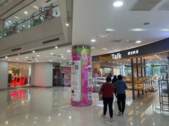 -巴黎春天(陕西路店)