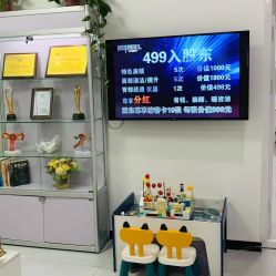-梦斯绮塑美中心(通州富力星光店)