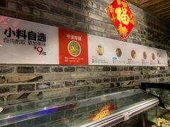 -川西坝子(老军营店)