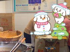 -邓记新一代糖油果子(四川煤管局供销公司职工宿舍店)