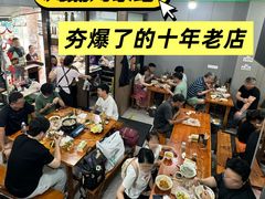 -小辫子羊肉面馆(周东店)