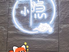 -小隐·采耳头疗spa(环宇城店)