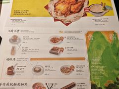 -桂满陇·景观餐厅(新世界店)