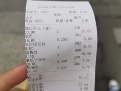 -宫廷糕点铺