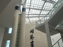 -增城图书馆(荔景大道辅路店)