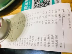 -鸡毛店·川菜(双楠店)