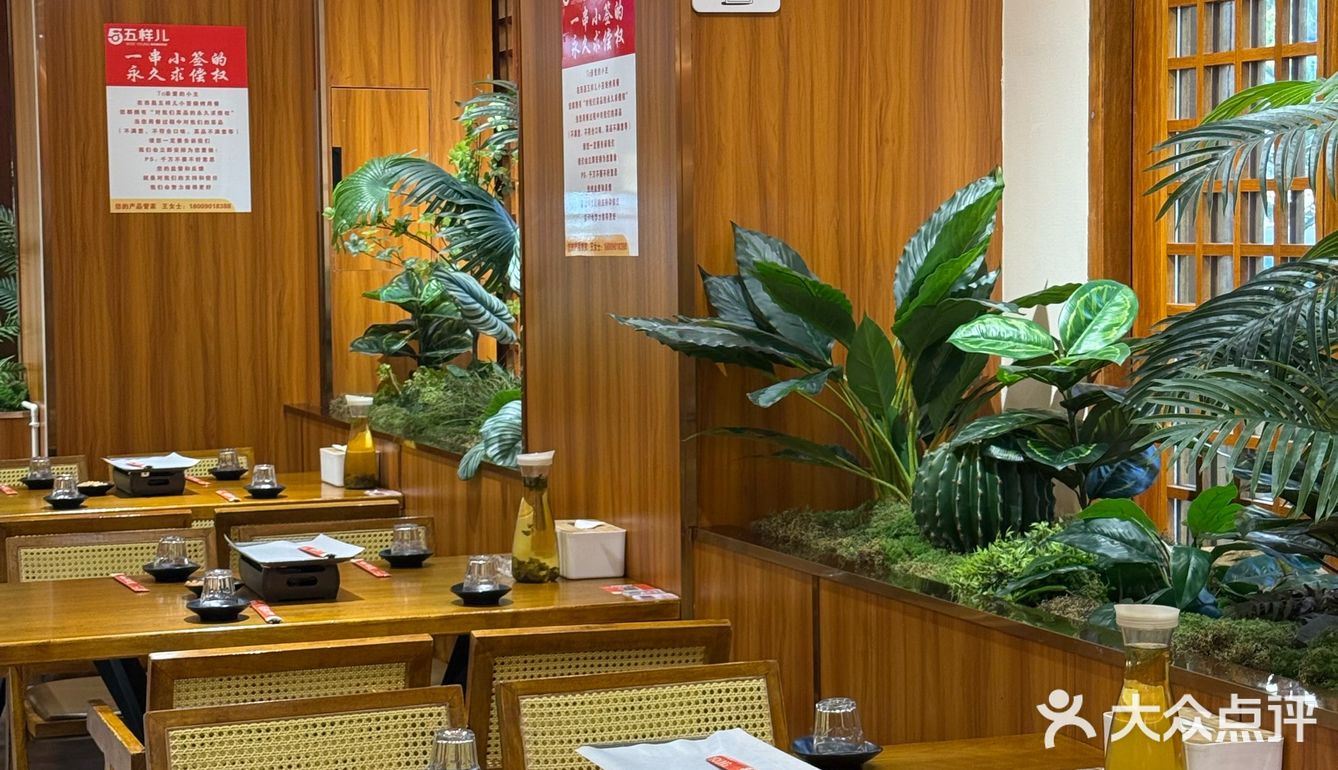 西昌消费大众点评也是靠谱的