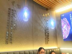 -一肴·牛肉粿条(深圳湾睿印店)