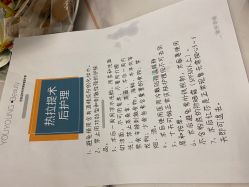 -YouYoung 幼颜·科技美肤中心