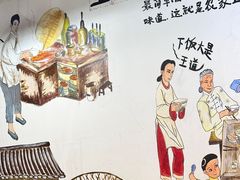 -老兵土菜馆徐州味道(淮海环球港店)