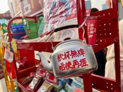 -天河体育中心