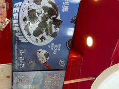 -DQ·蛋糕·冰淇淋(阜盛道店)