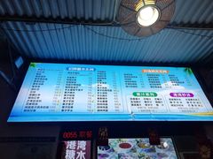 -港湾糖水