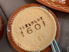 -ALBERGUE 1601 婆仔屋葡国餐厅