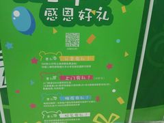 -小问号·科学启蒙·逻辑思维·阅读素养·口才演讲(杨浦合生汇中心)