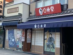 -浅草寺