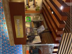 -Mevlana梅夫娜土耳其餐厅·清真