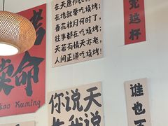 -郑记•不夜城烧烤•龙虾•虾蟹(黄鹤楼店)