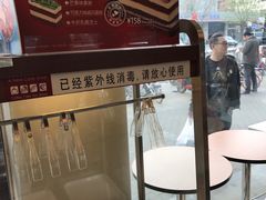 -85度C(北京八角物美店)