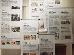 -华山263老字号品牌馆