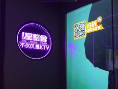 -星聚会KTV(合生汇黑金店)