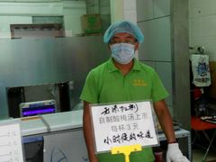 android_upload_pic-孙阁老油炸羊肉串(制锦市店)