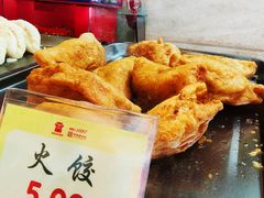 -四宜糕团店(南大街店)