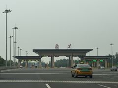 -四季民福烤鸭店(通州马驹桥店)
