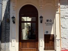 -沏点Trattoria意大利餐厅(新街口店)