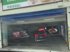 -银座和谐广场