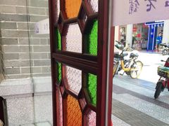 -民信老铺(华盖路店)