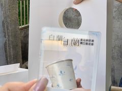 -莓超疯(百源店)