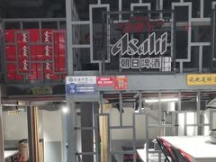 -源味居手把签烧烤(长春一店)