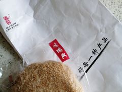 -鴻瑞興面馆(保利时光里店)