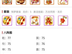-宁波鄞州万达广场