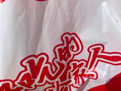 -二斗栗子(黄河道店)