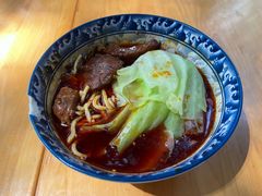 -十八梯眼镜面(五红路店)