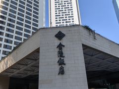 -南京金陵饭店