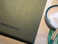 -荔粥记潮汕砂锅粥(太湖路店)
