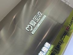 -爱回收(朝阳大悦城店)